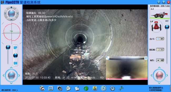 渑池管道CCTV检测专家-炜誉市政工程有限公司
