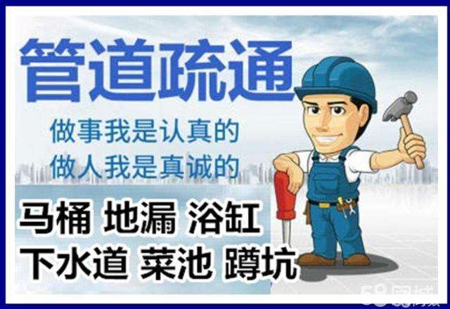 渑池疏通马桶注意事项有哪些